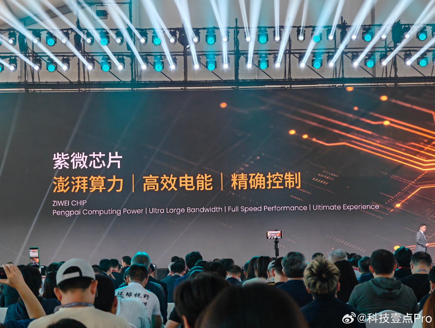 #2026奇瑞全球创新大会#大招来了，奇瑞紫薇芯片！

紫薇芯片产品共三个系列：C系列、S系列、M系列。

C系列是专为物理AI端侧部署设计的中央计算芯片。
S系列是高效可靠的车规级碳化硅芯片。
M系列是车规级的控制芯片。

芯片是科技领域的皇冠，技术把握在自己手里是最靠谱的。 ​