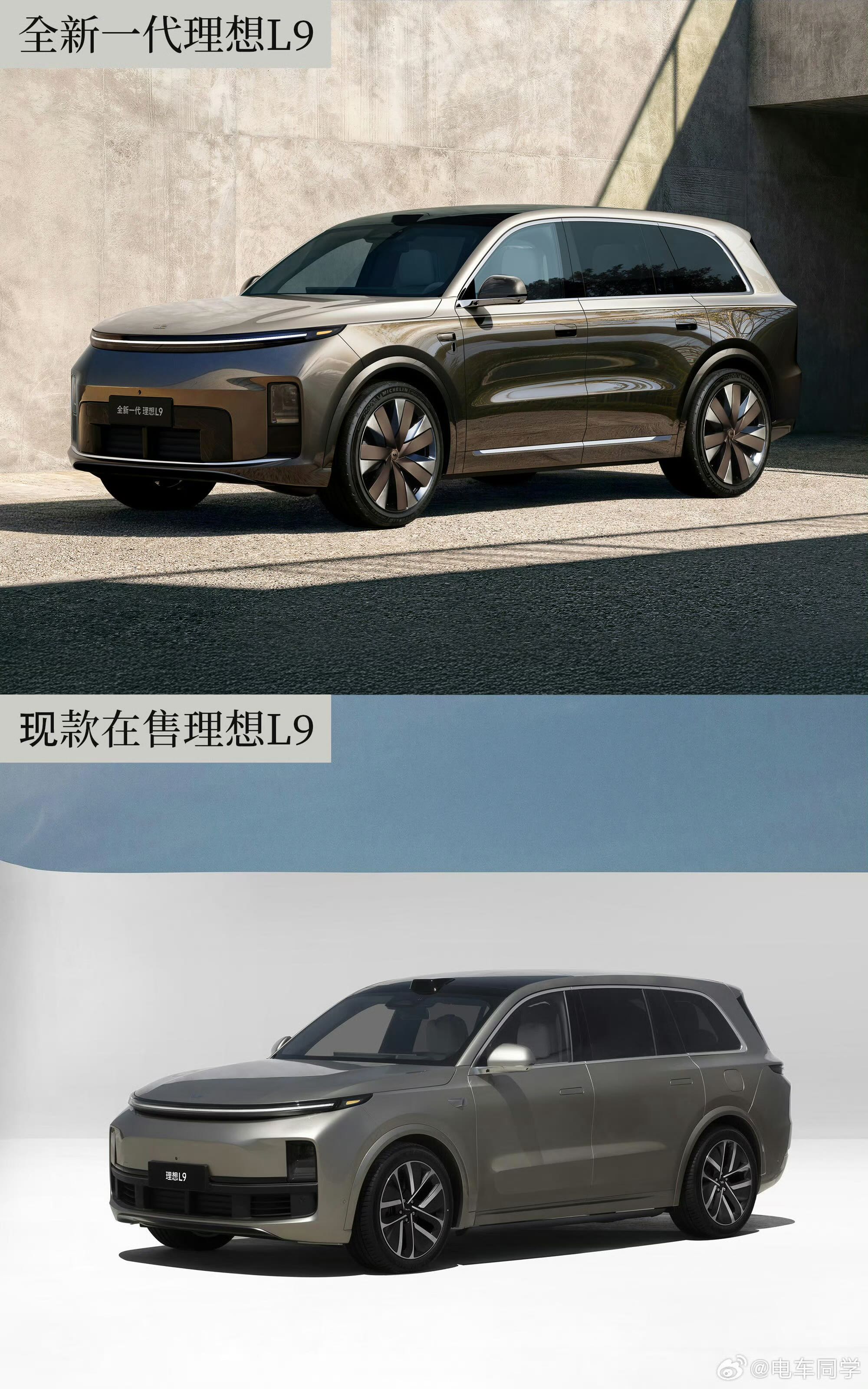 55.98万，比老款贵了12万。  理想L9 Livis刚亮相，很多人...