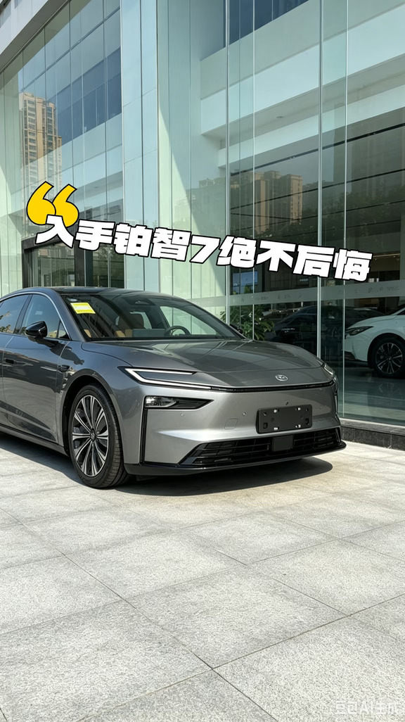 广汽丰田全新铂智7