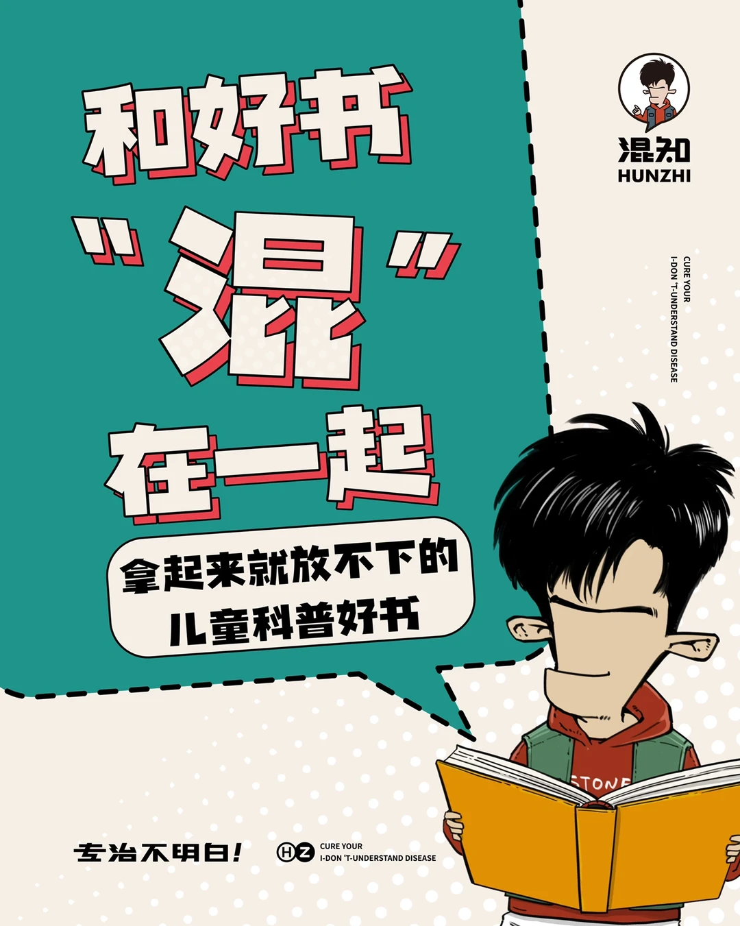 深读计划📚拿起来就放不下的儿童科普好书