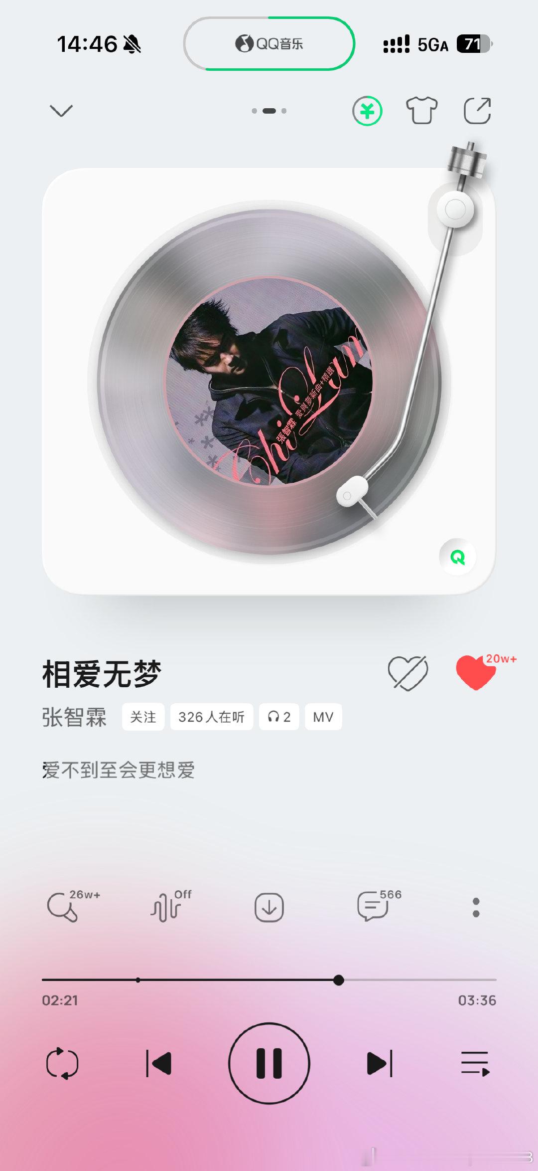 午后听一首张智霖叔叔的歌曲！
很解乏！[太阳][微风][微风][微风] ​