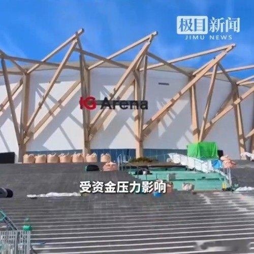名古屋亚运会住宿引争议，大批运动员将住进集装箱房屋  登上热搜TOP3...