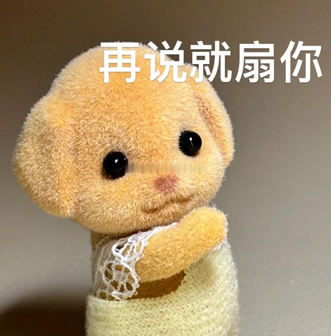 我刚刚发的那条微博 有姐妹说不信我是A，搞得我都有点不自信了 我问饼哥...