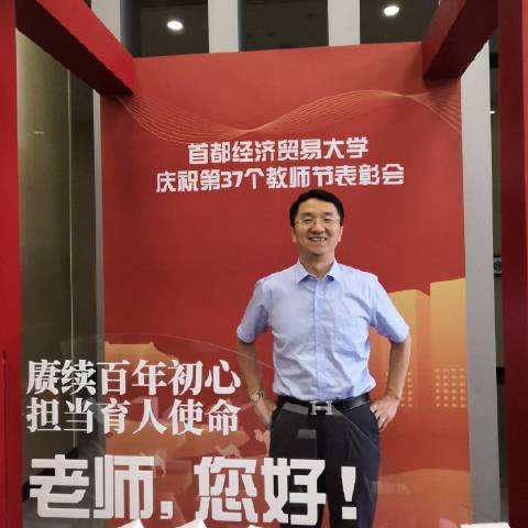 社科专家王暉