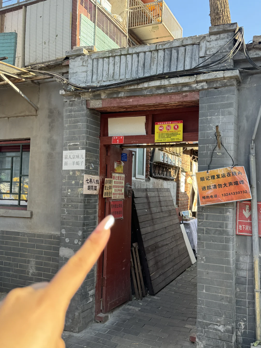 记住雍和宫这个位置！离开北京前一定要去！😭