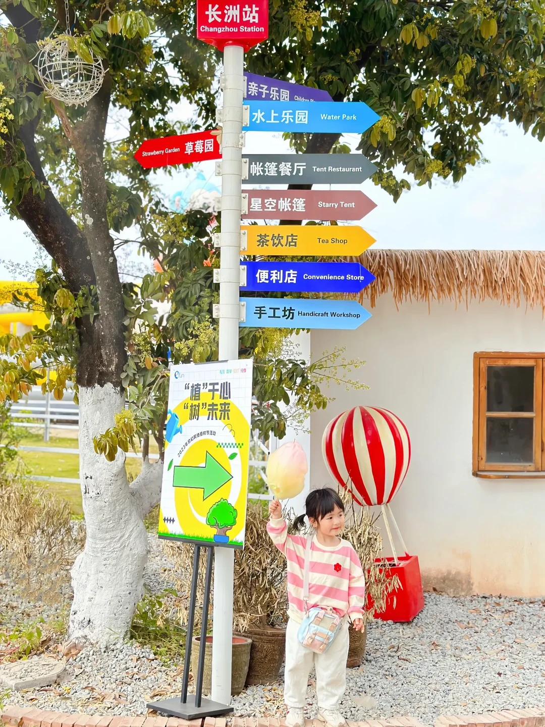 广州小众免费公园｜踏春遛娃露营好去处❗️