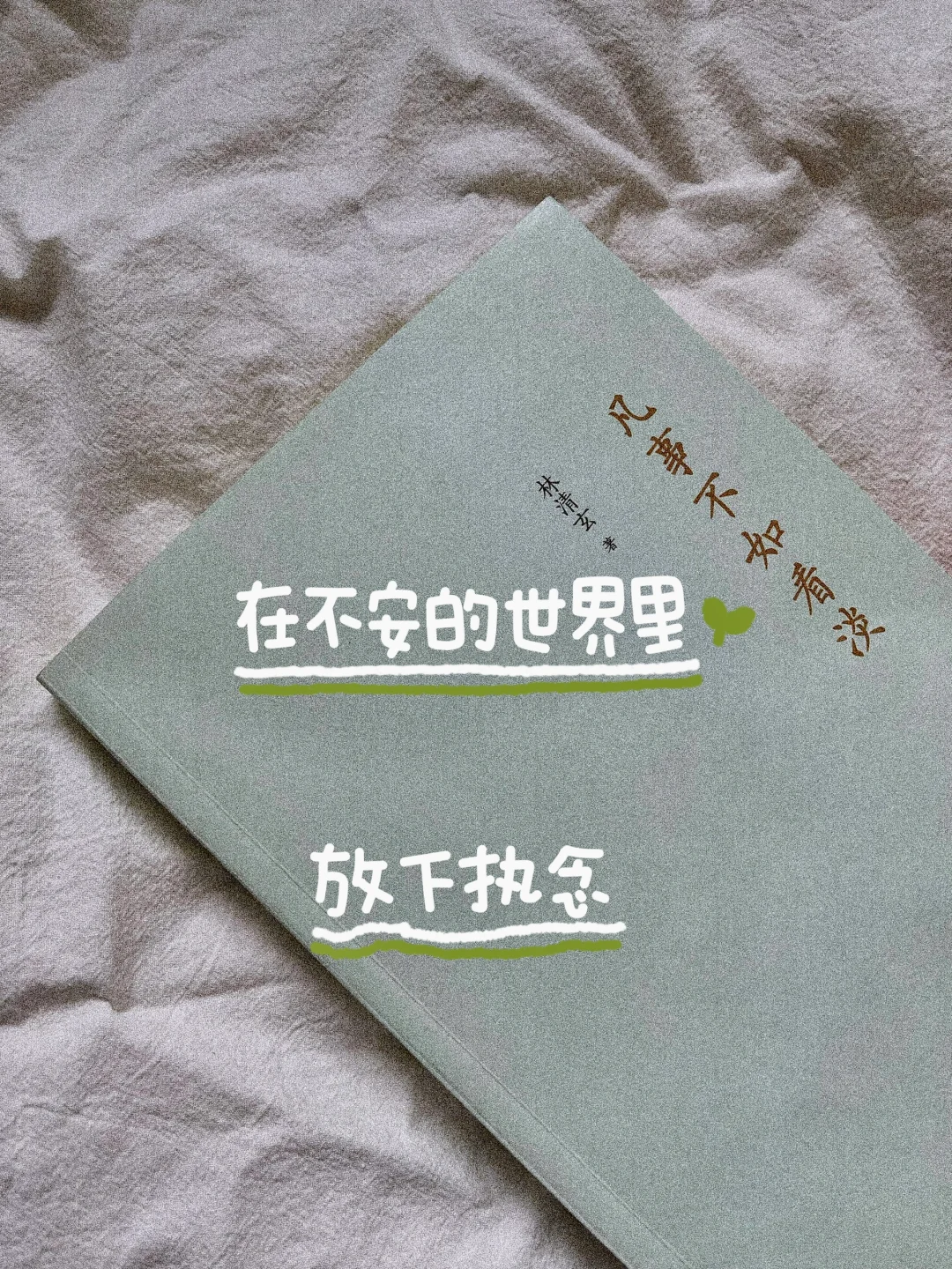 那些直击中年人内心的文字