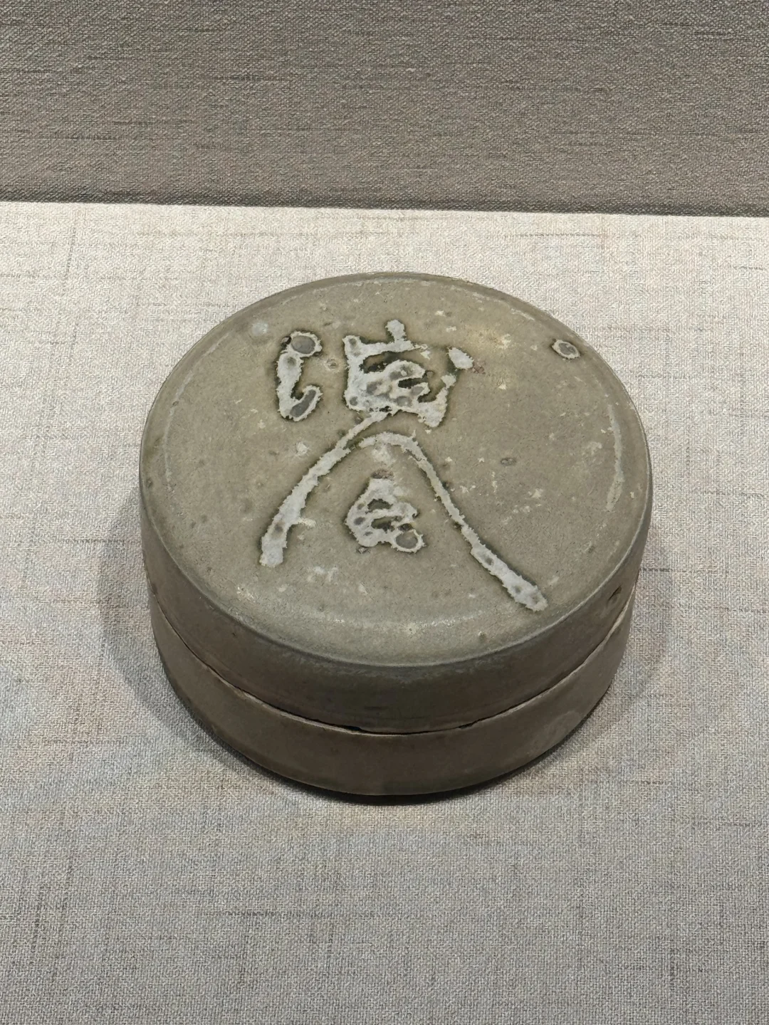 唐代 油合