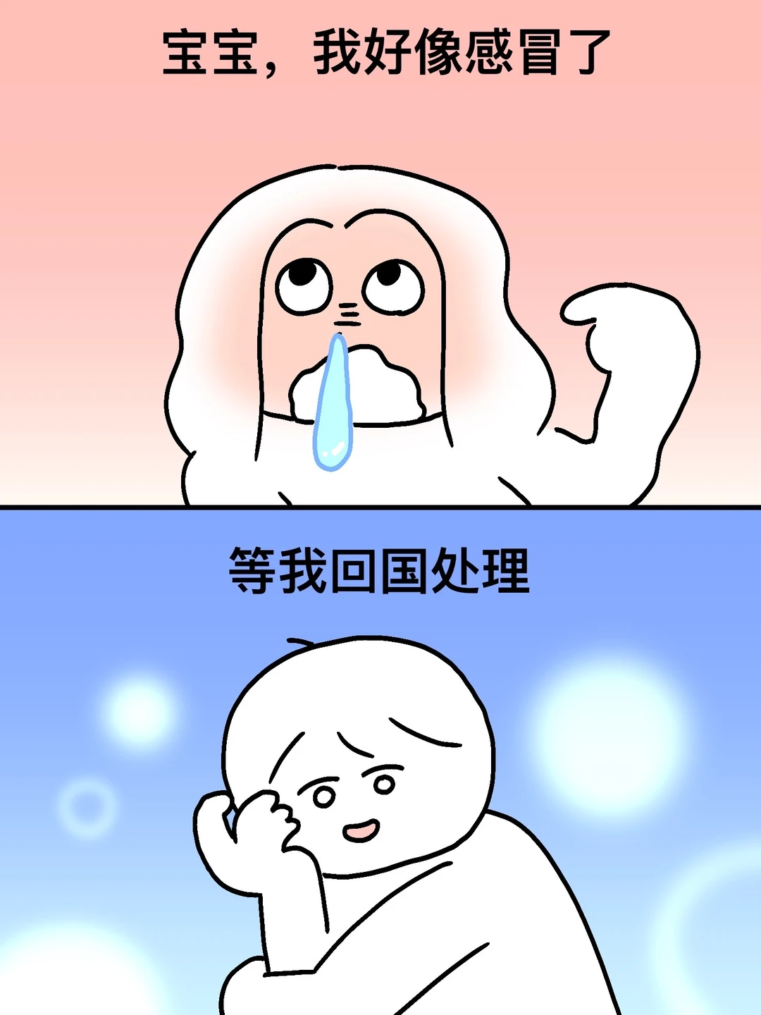 一句话测出男朋友是什么类型