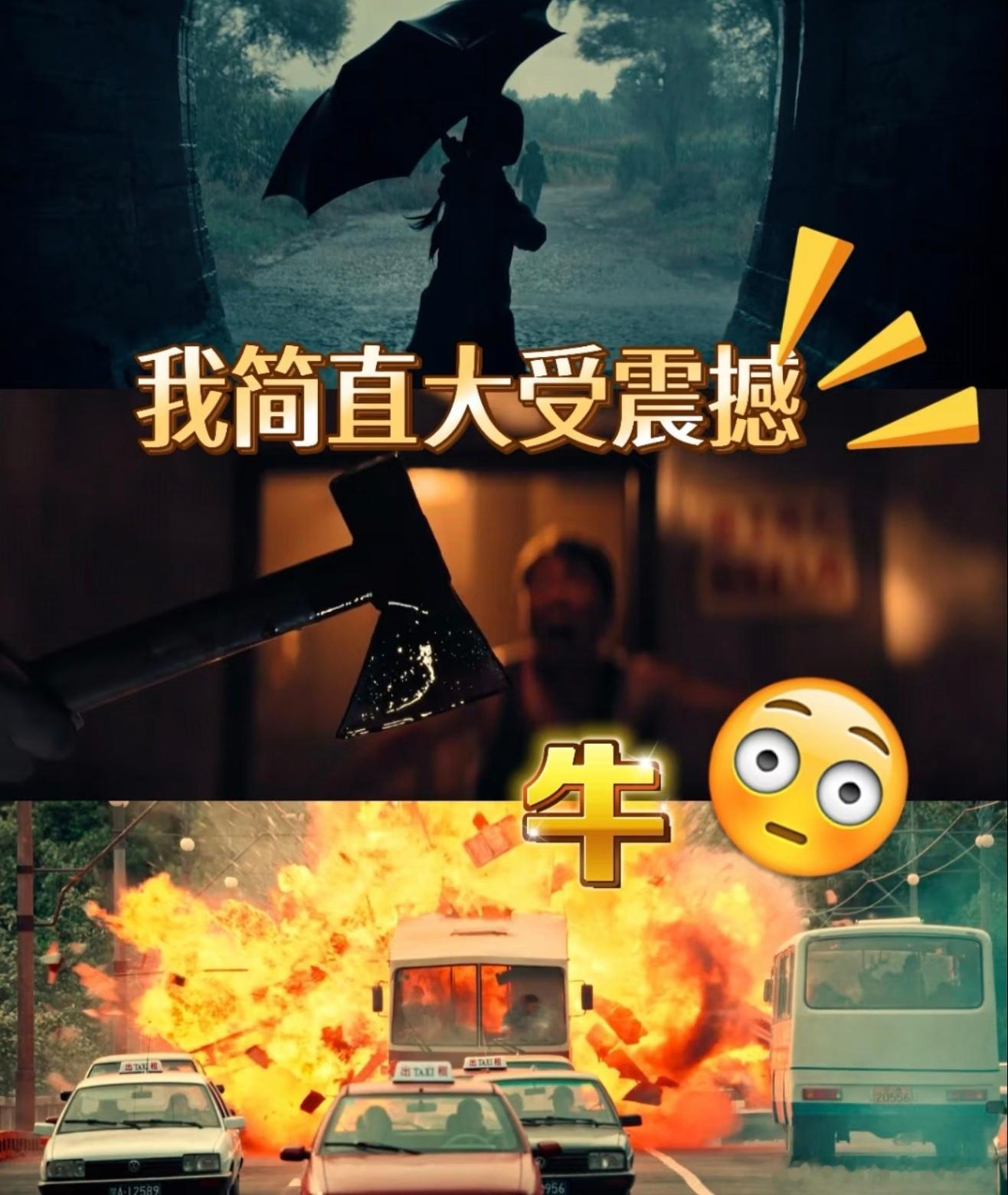 #电影神探之痕迹# 电影评分6.4分。国庆的电影似乎没啥惊喜，今天看了陈思诚的新作。希望他能好好出一个佳作，不要总搞123系列，审美疲劳了，神探就很像唐人街探案的新壳。说回电影本身，这是一个纪录片性质的破案电影，主旨是实践出真知、细微定成败。比较优秀的两案是马朝阳案和武汉公交车爆炸案，很 ​