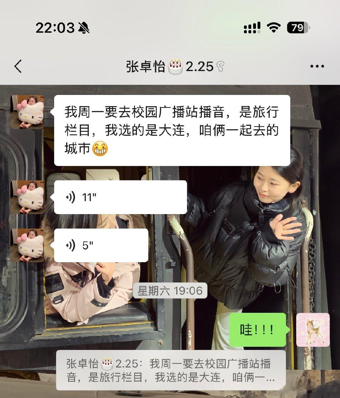 最近几天学到的就是：
1️⃣机会是永远留给有准备的人的
2️⃣所有的付出 努力 辛苦 都会有回报 或早或晚
3️⃣不需要为其他人的性格缺陷买单 没有那个义务
—————————————————————————
最近一段时间真是忙疯了
满课 纳新 评选 运动会…
好在再坚持一周就迎来14天小长假！ ​