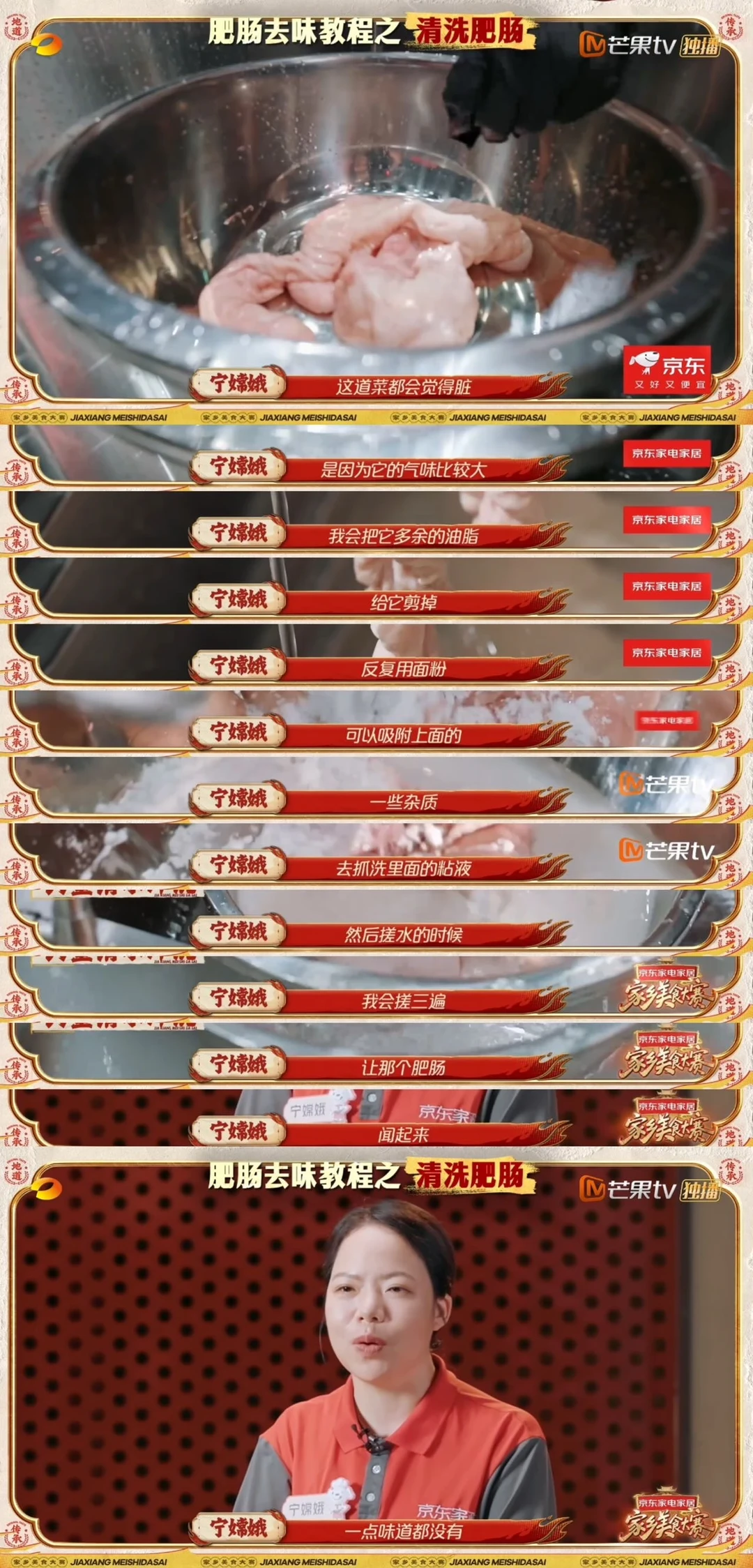 🫣这肥肠做法比九转大肠还千回百转