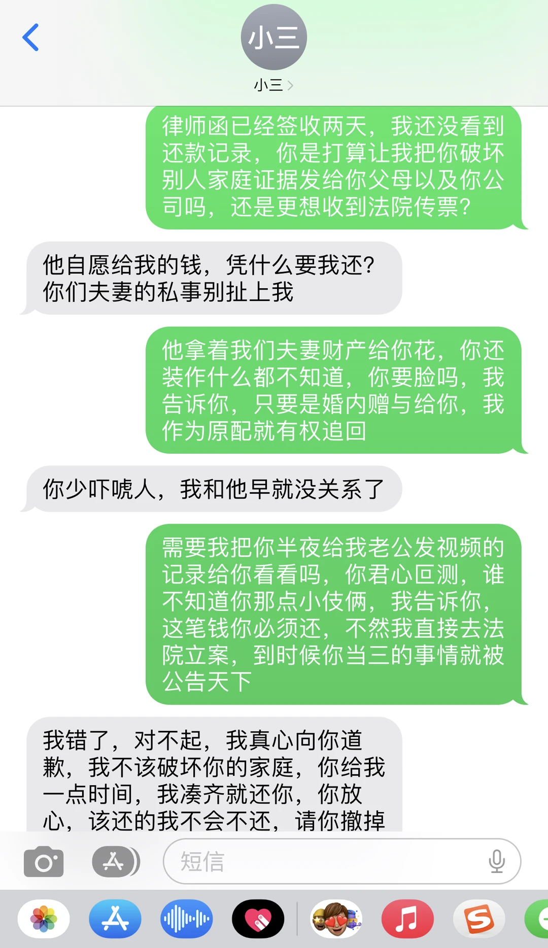 不用起诉离婚，律师函也能帮原配拿回钱
