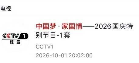 呀，是不是明天得蹲蹲这个啊[好喜欢] ​