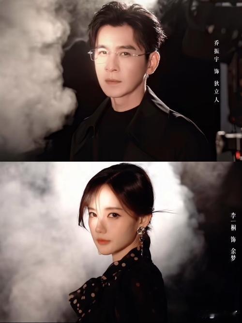 现代版《雷雨》，这人物关系比月经还要乱
李一桐乔振宇常华森的新剧《美人余》这人物关系，都乱成一锅粥了。女主余梦是江浙沪独生女，因为一场车祸，被狄力人所救，两个人就这么相识，后又相爱，婚后的狄力人温柔体贴，是个三好老公，结果这居然是一场彻头彻尾的骗局。

狄力人原为方勇，保姆卢慧才是他的原配妻子，一次