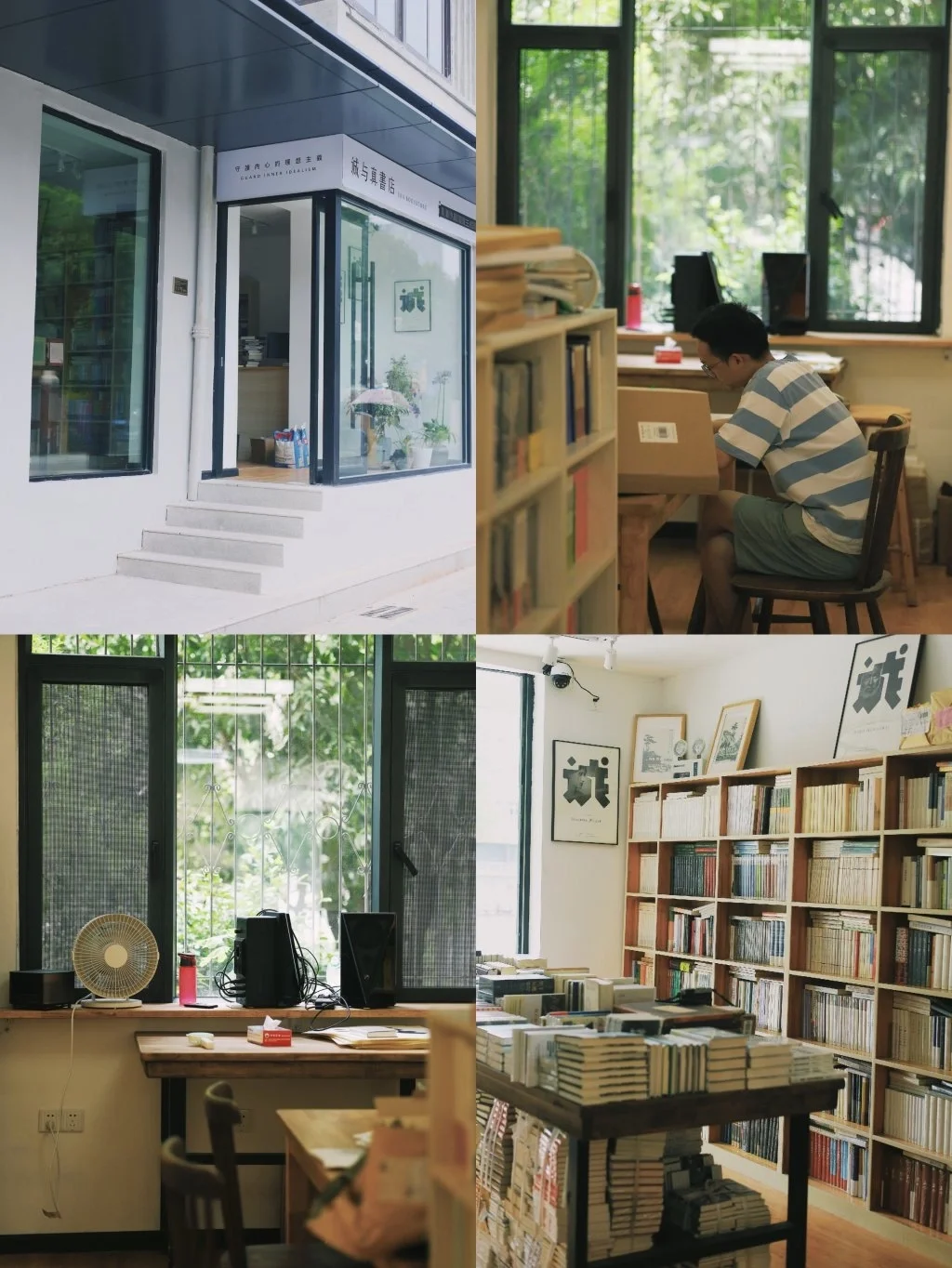 百草园书店回归❗️武汉最有故事的网红书店