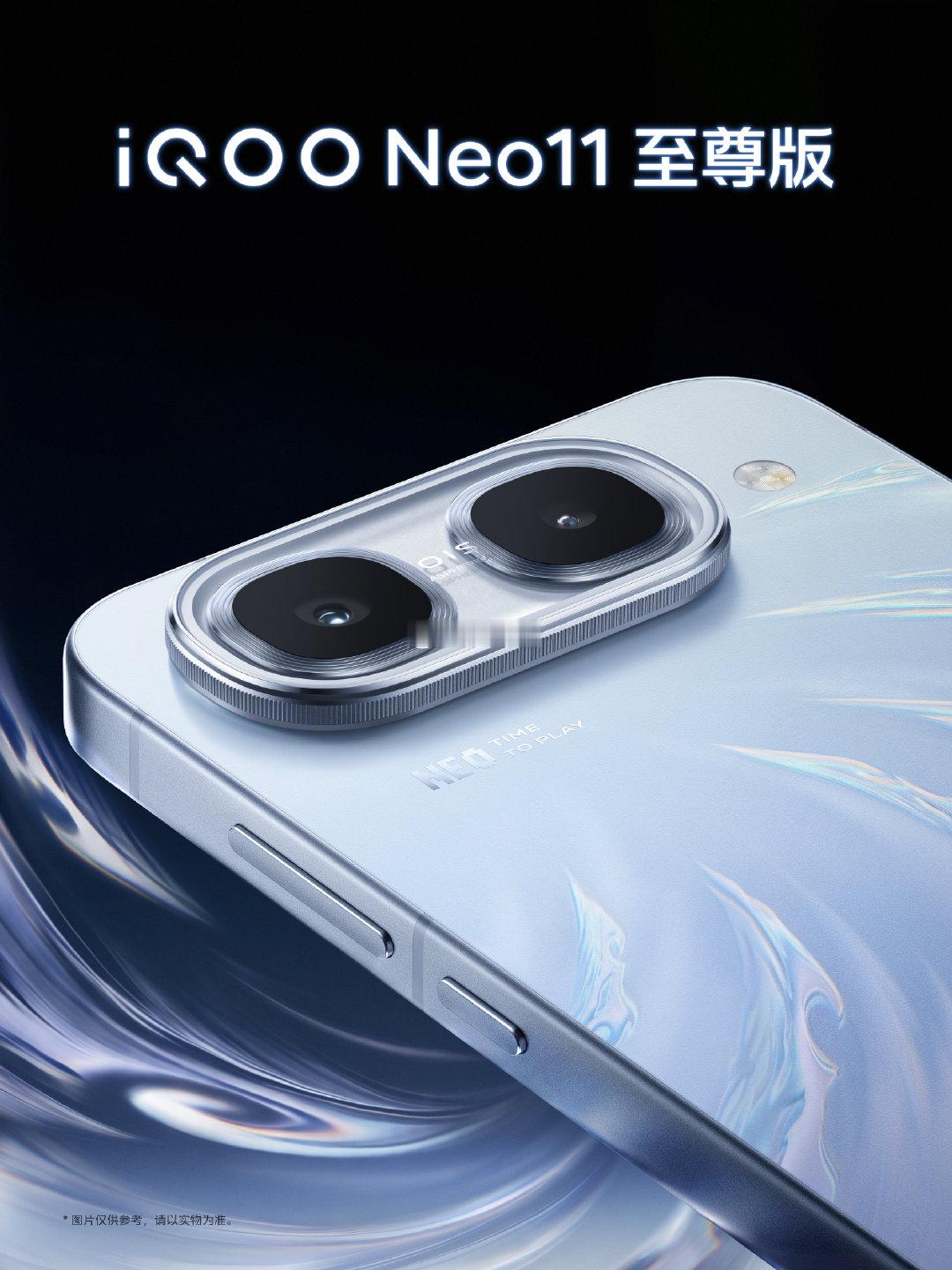 #iqoo[超话]# 这次#iQOO Neo11 至尊版# 镜头改成横向模组，面积还缩小不少。这点游戏党太懂了！横握玩游戏，手指再也不会顶到镜头凸起，拿到手立马体验了两把。而且握持起来很有质感，是能真真切切的感觉到用料扎实的但是也并没有很厚重，装散热背夹也不容易卡到模组，细节很贴心。 ​