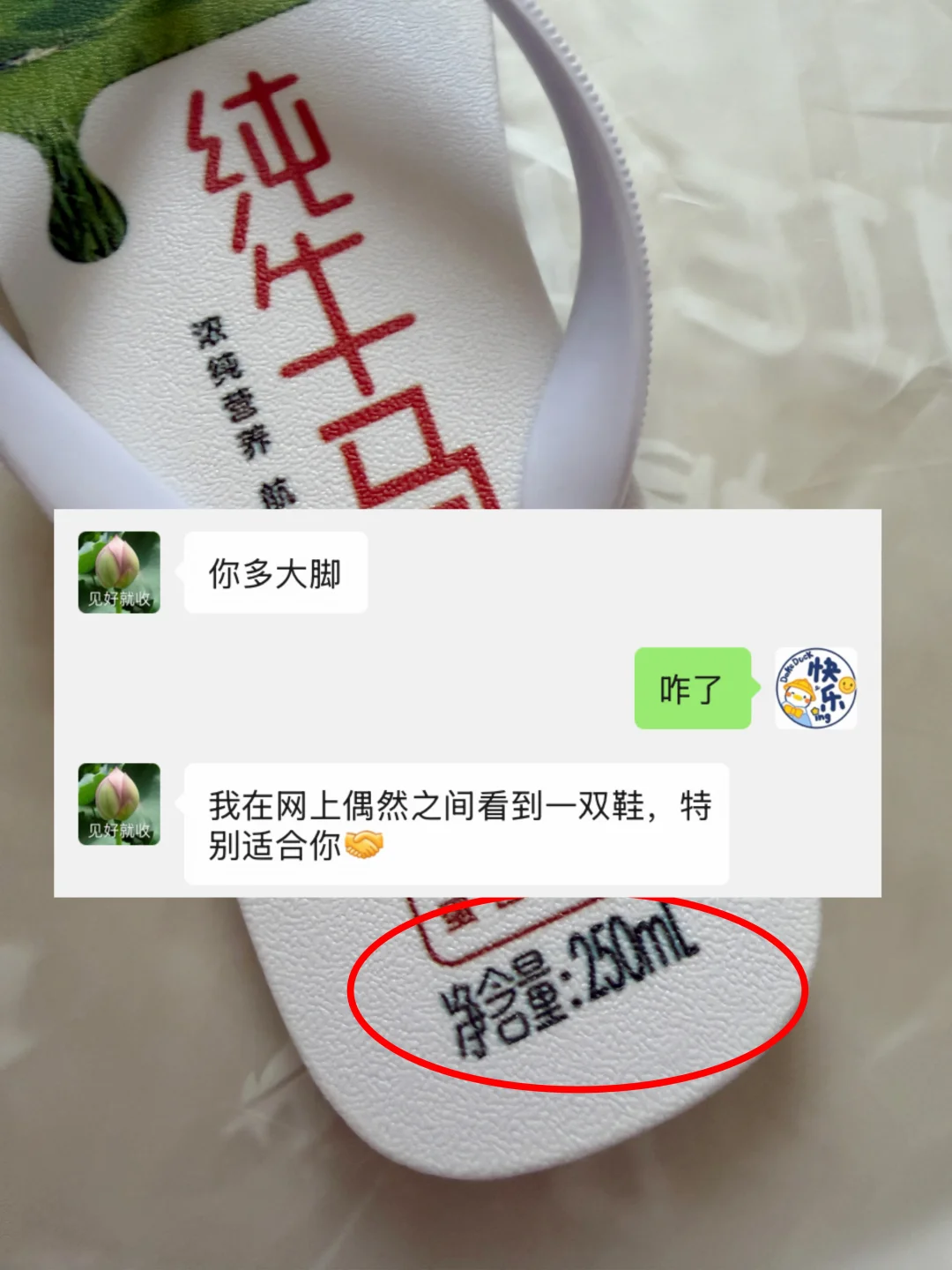 无语😓我爸说他在网上看到双鞋特别适合我……