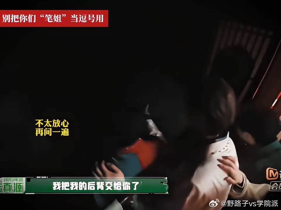 #张真源彭昱畅主线任务找周笔畅##张真源彭昱畅把周笔畅当逗号用##密室大逃脱# 发自内心认可一个人的时候，就会忍不住向旁人去夸赞。 ​