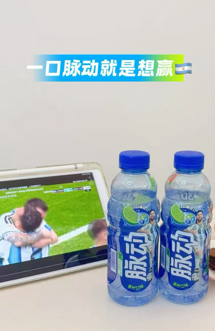 两连胜提前出线，这状态太在线了，看的人也热血沸腾！不得不说，看到补水的...