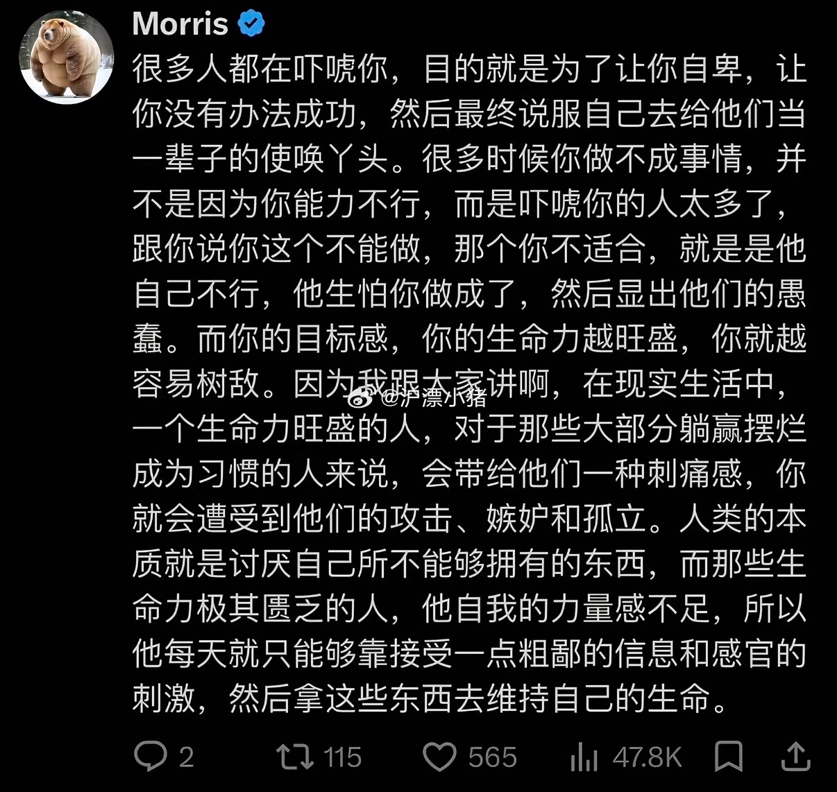 很多人都是在吓唬你，我太可认可这句话了我感觉很多东西自己只要愿意学，它一定是能够学得会的，而且不同领域的东西学的多了，你会发现。一个非常朴实的规律：基本逻辑都是相似的我做自媒体的时候也有很多人品头论足，现在慢慢做的有点起色了，我发现大部分人其实很水的，只不过他们做得早，比我能享受到更多的红利而已！而且我也发现很多自媒体博主非常会包装，坑人也是练出来了，如家常便饭一般！所以我不会对大V有光环，当然也是因为我有能力识别哪些人是真有实力的人