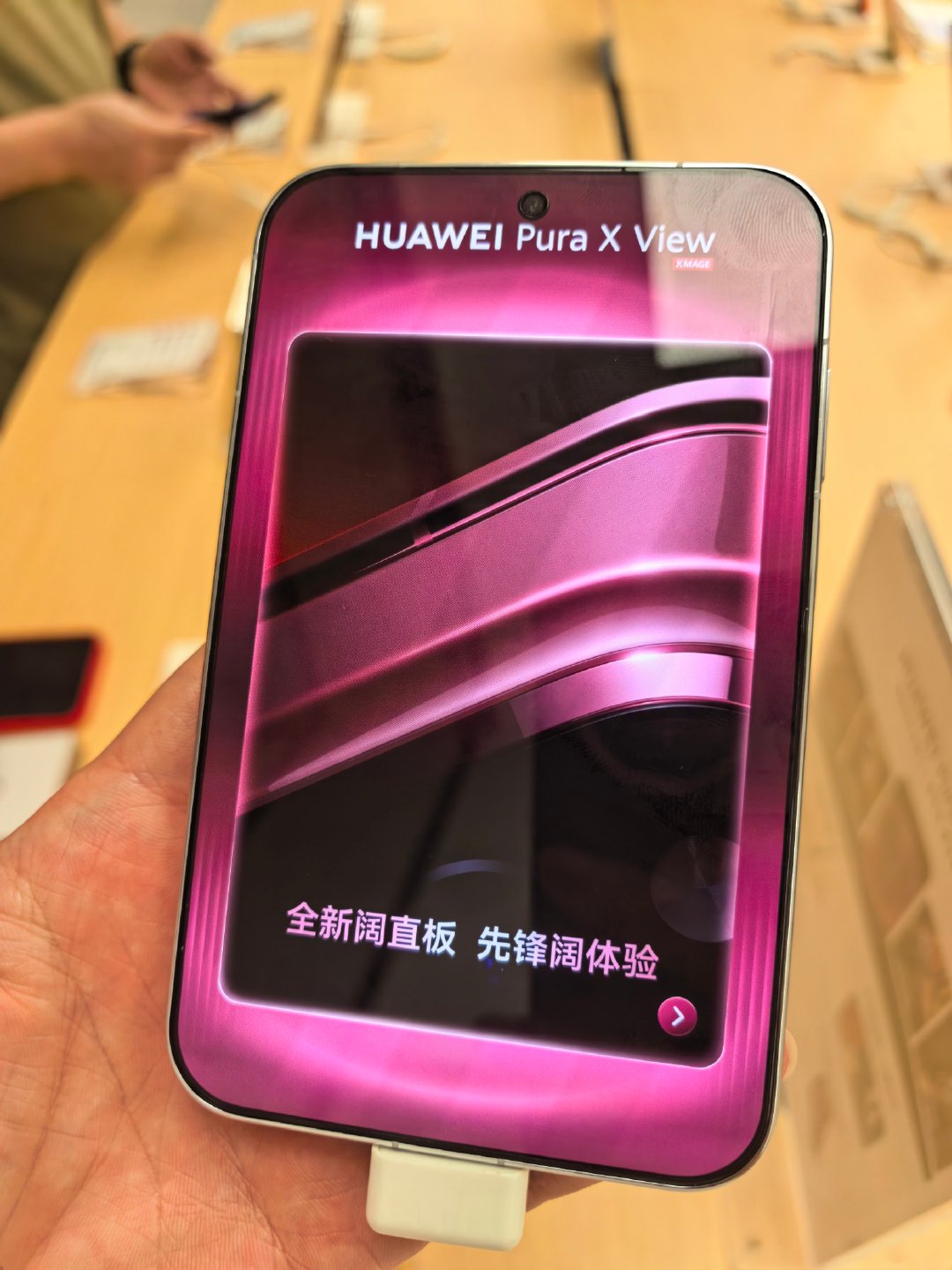#华为PuraXView# 摸了，总结一下，薄！宽度还行跟我的puraXMax一样宽但是长一些，刷视频视野无敌，游戏也OK,我还特意揣兜里试了一下挺合适不宽很容易塞下！ ​