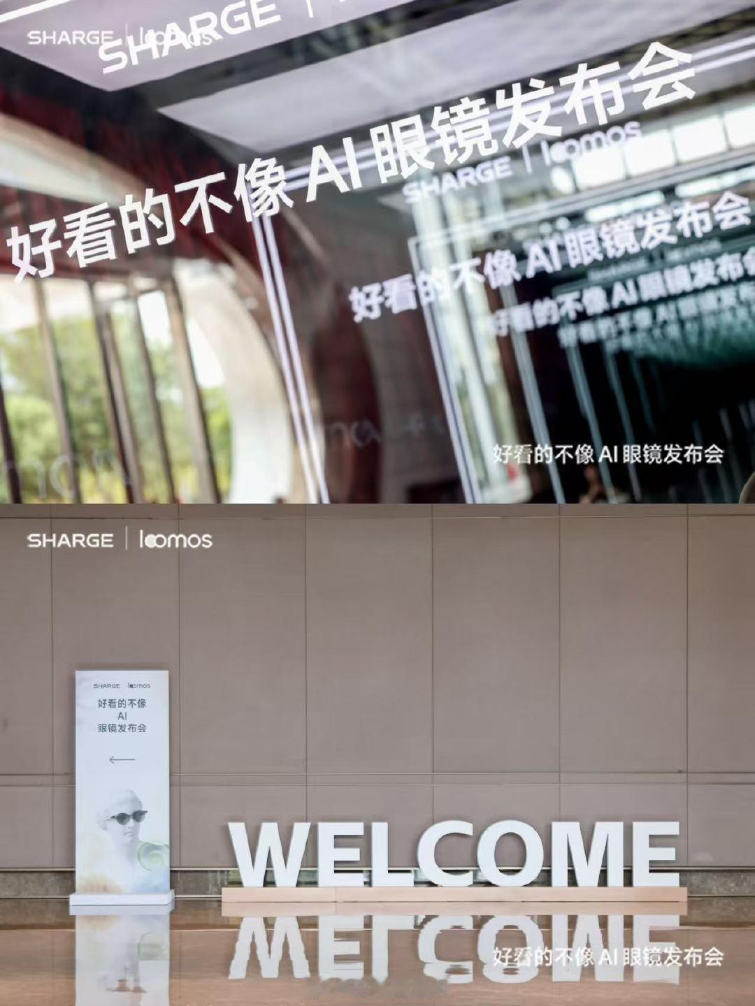 闪极loomos L1发布会收官。整场看下来最大的感慨：原来科技产品也可以先长得好看，再把技术做扎实——43克机身、主动AI记忆，这两件事放在一起还挺难得的。#闪极loomos##好看的不像ai眼镜发布会# ​