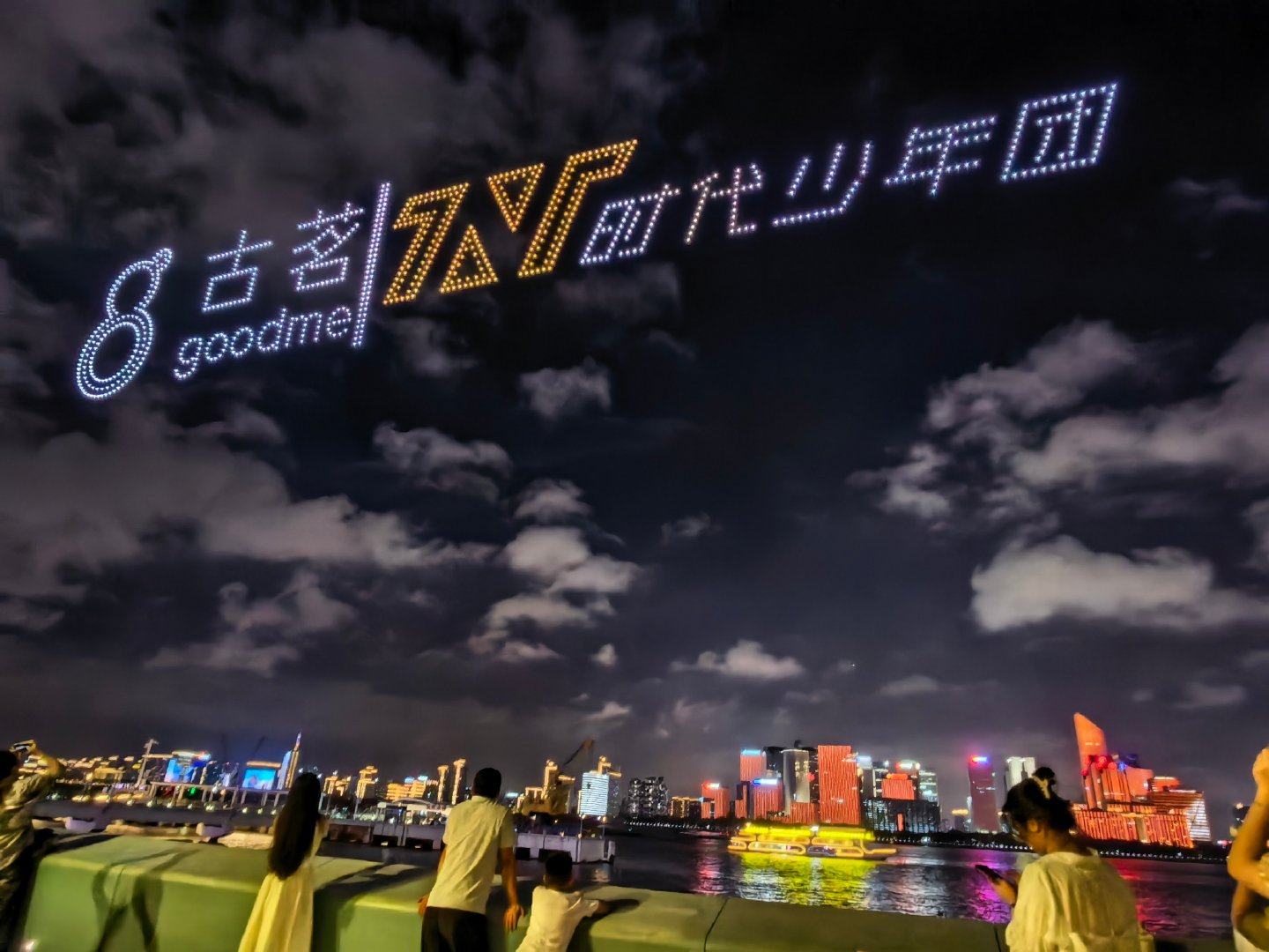 很美 古茗很好
市民朋友很友好 杭州很好[捂嘴哭]（江边唱歌的大哥还给我们放《爆米花》耶）
就在大莲花旁边 工作人员还以为我们是来看演唱会的orz（接大莲花！！🤲🏻🤲🏻🤲🏻
#时代少年团古茗咖啡全球代言人#  ​