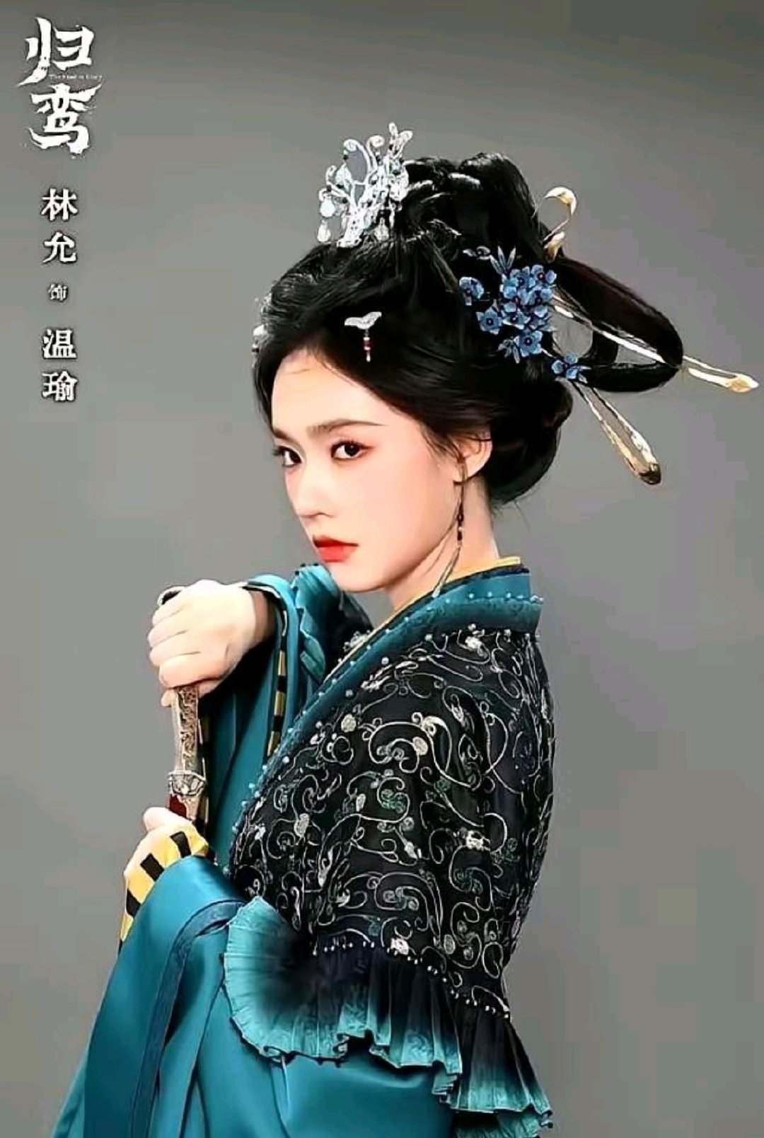 吴谨言、卢昱晓、林允、田曦薇新剧一开，四张脸撞进同款壳里--不是五官像，是妆造全一个模子，魏晋风又火了？ ​
