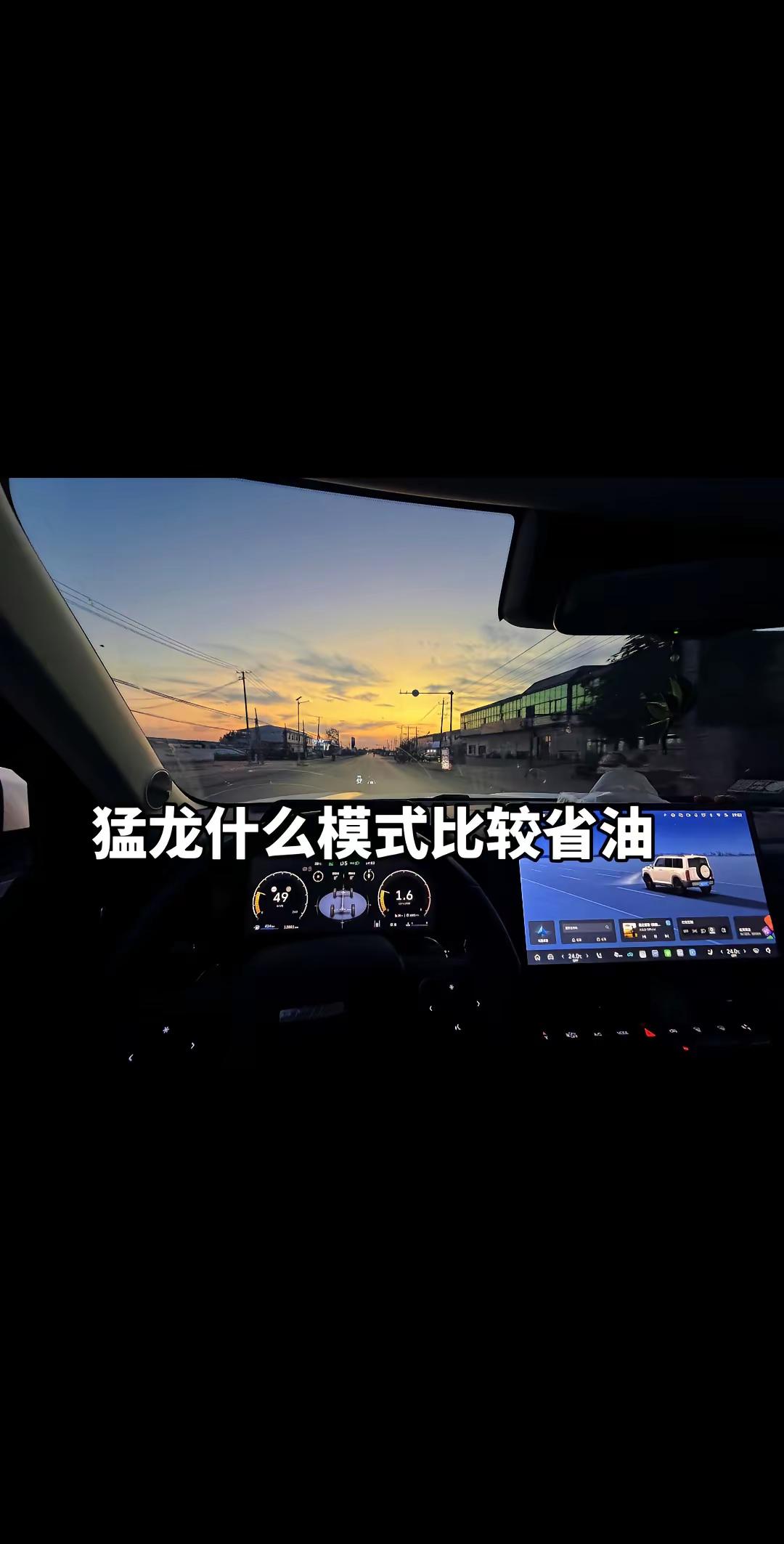 哈弗 哈弗猛龙猛龙 长城 猛龙队