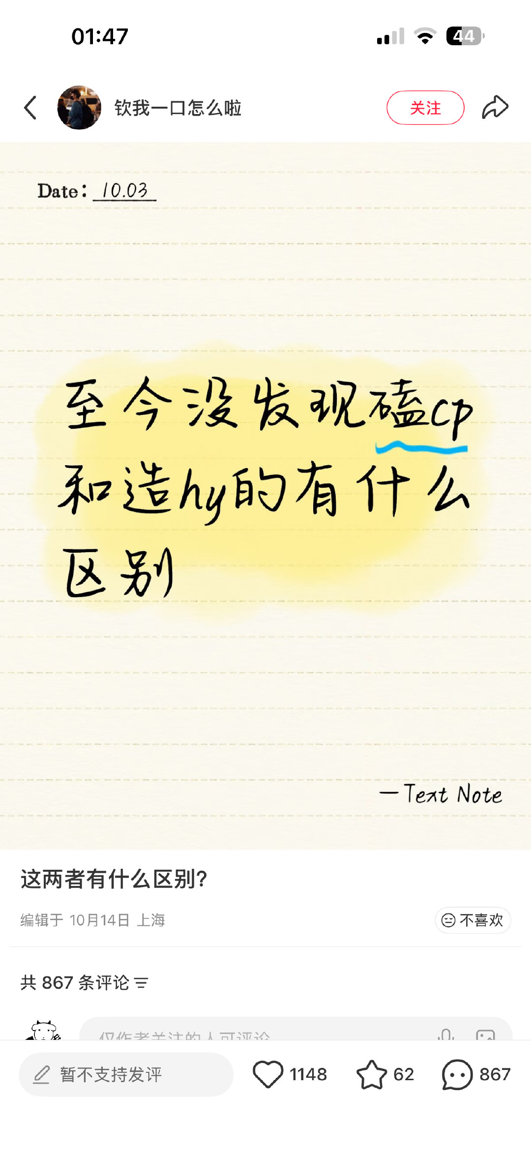只分享不评价 ​