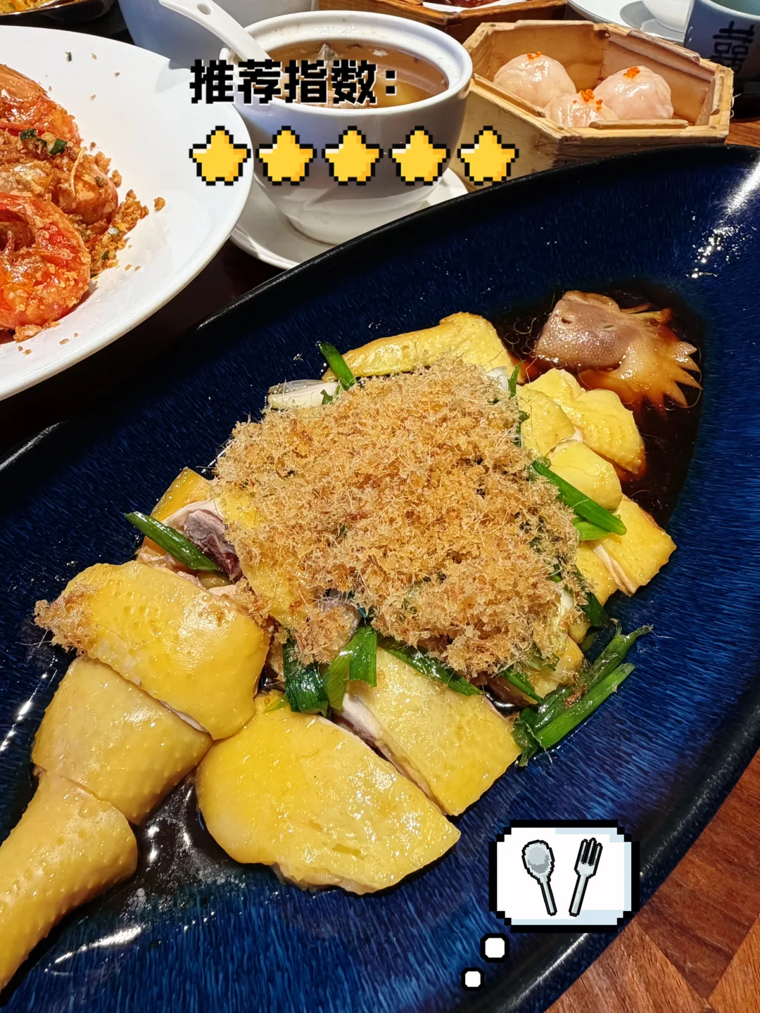 二刷陶陶居，这次“必须点硬菜”🦐🐔🐷