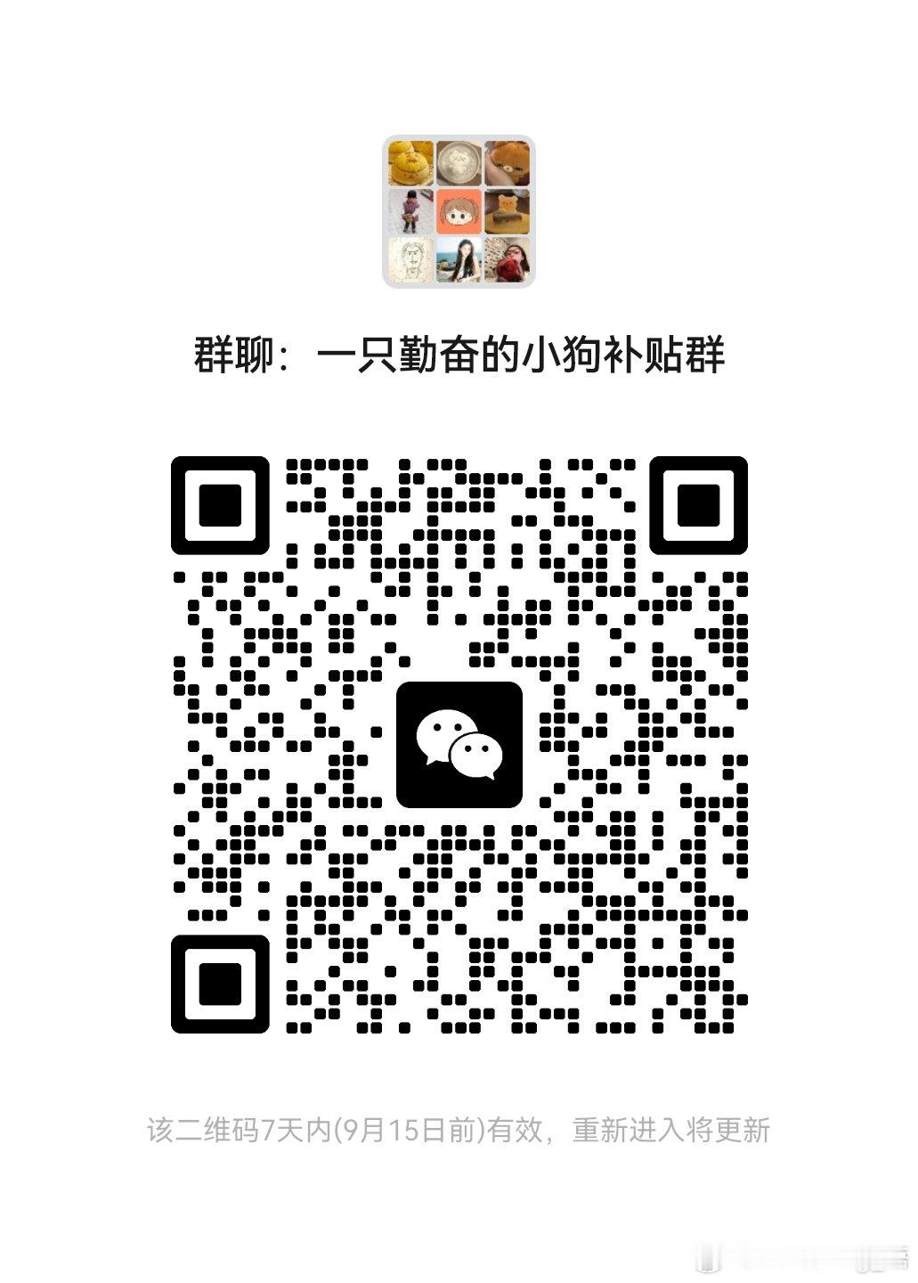 #边伯贤周边中转站[超话]#  边伯贤写真集京东签售特典卡一套40
写真集80
标价包 ​