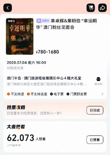 这个想看人数也太神圣了