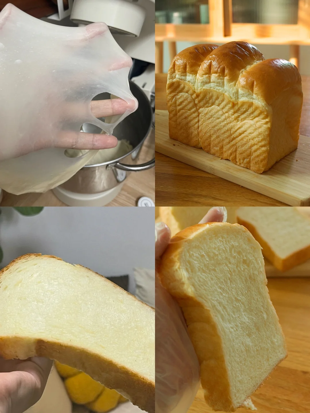 直接法北海道吐司配方🍞大水量组织会发光✨