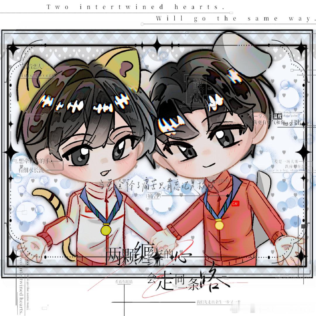 #花融CP[超话]# 
来自亲友老婆的约稿呀🥹🫶🏻

画美我了，其实很久没有产出了！画的是亚运冠军双人组，最棒的中野组合！！🥹🫶🏻希望还能拿下更多冠军！！，另，黑色头发真的好难画！！！😭😭😭 ​