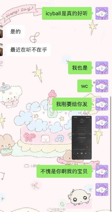 十几年的默契还是有的<span class="url-icon"><i...