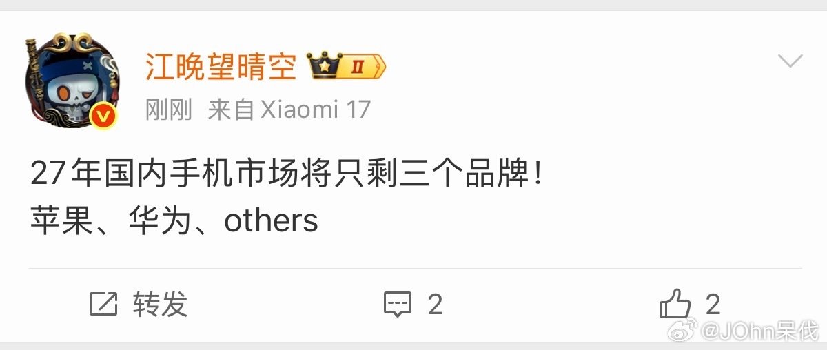 这不是你一个真米粉该说的话啊兄弟。 ​