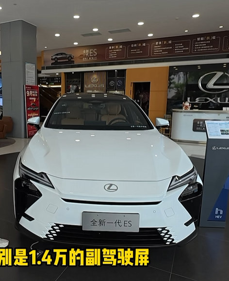 很简单，出门在外面吃饭，你开全新第八代雷克萨斯ES出门，门口的保安自动为你开车门，因为连保安都认识雷克萨斯是日本豪华车。不是丰田换壳。 ​