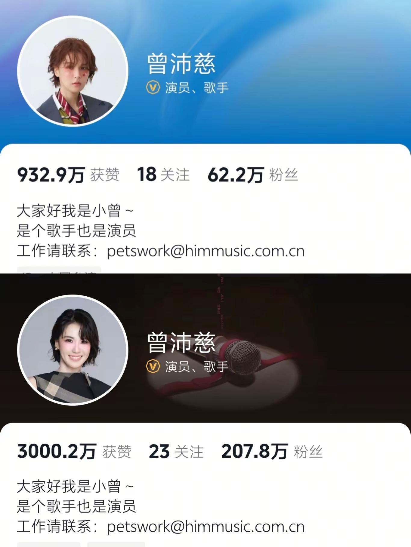 这不是暴风吸粉那还有什么才算是呢~时间对比【3/27-9/10】浪前我的随手一截给我昨天汇总对比真是非常直观的变化了~曾沛慈 曾沛慈乘风2026 向全世界安利她
