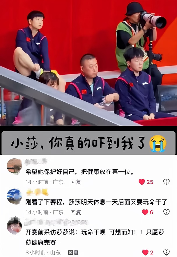 莎莎没事的 莎莎只是做拉伸对吧