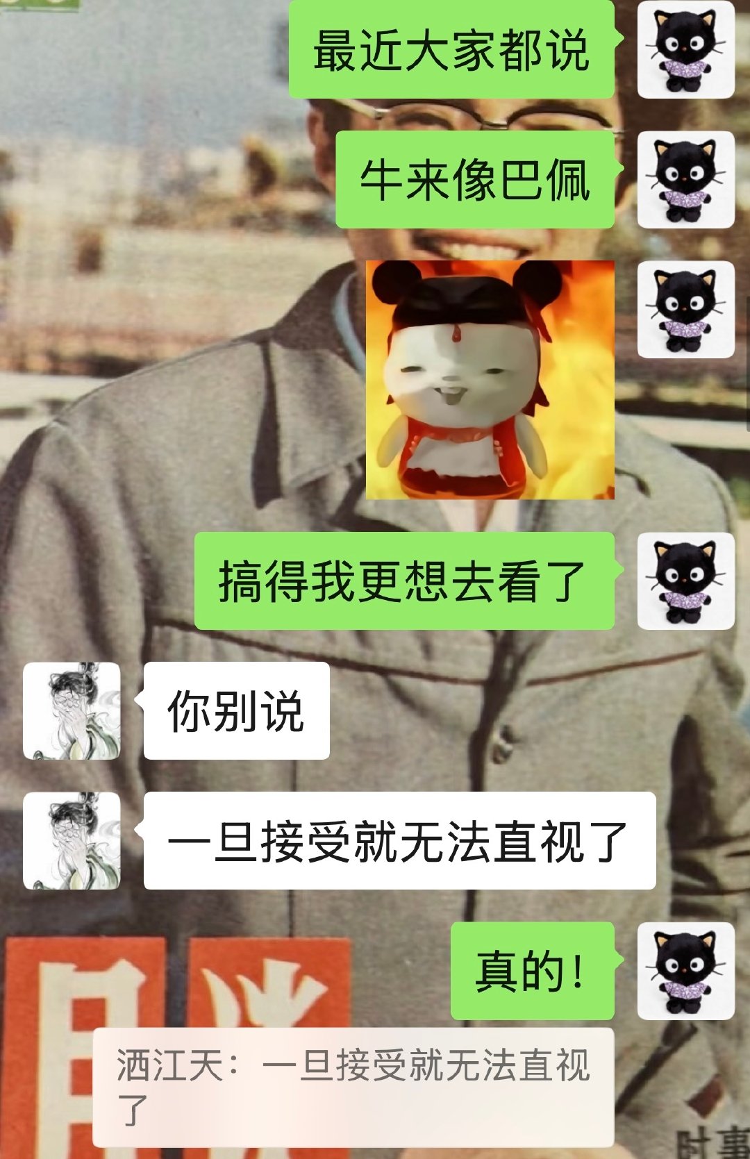 第一个发现姆巴佩变牛巴佩的简直是天才[笑cry] ​