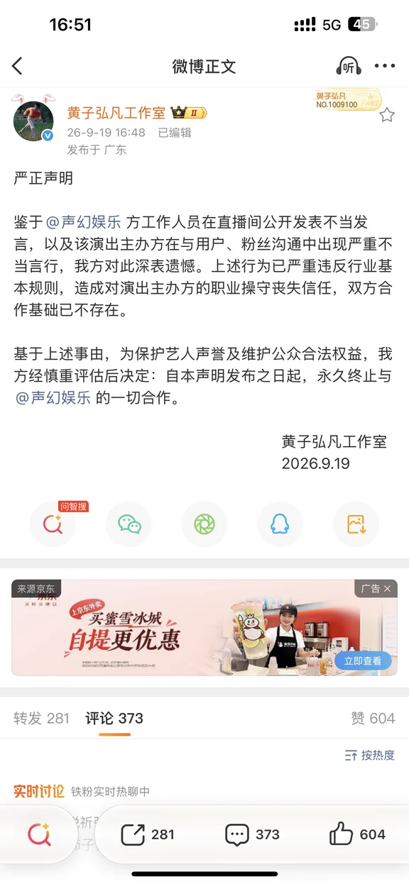 爽了