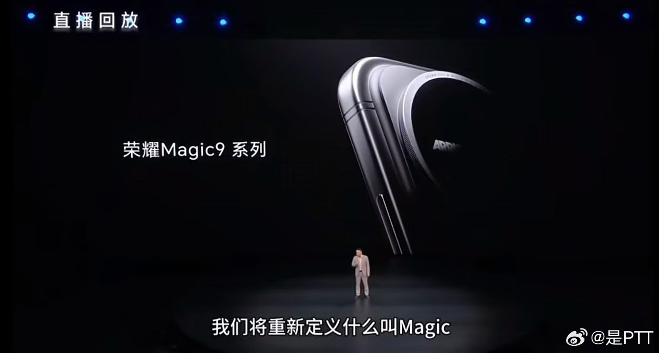 #荣耀robot phone##荣耀magic9# ​