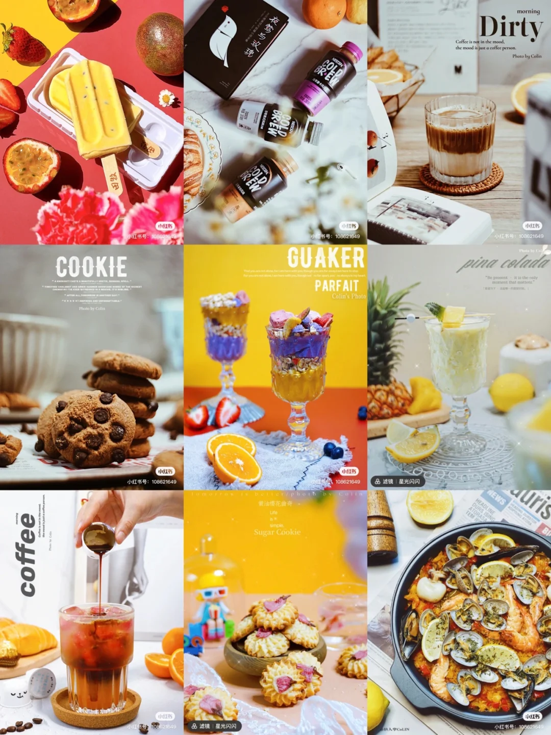 静物美食入门书籍📚摄影小白如何少走弯路