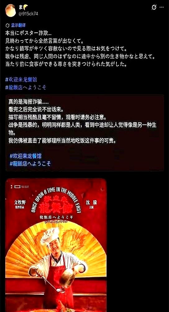 投资160亿的烂片，在韩国仅38万人看，去了日本连字幕都不配，却场场爆满砍下2亿日元票房。

孔刘和朴宝剑主演的《徐福》，在韩国被骂剧本烂，制片方血亏，直接钉死在年度扑街榜上。

结果到了日本，仅16家影院排片，放的还是纯韩语原声。就这待遇，日本观众硬是把它当成了宝。人家根本不在乎剧情，全在逐帧分析