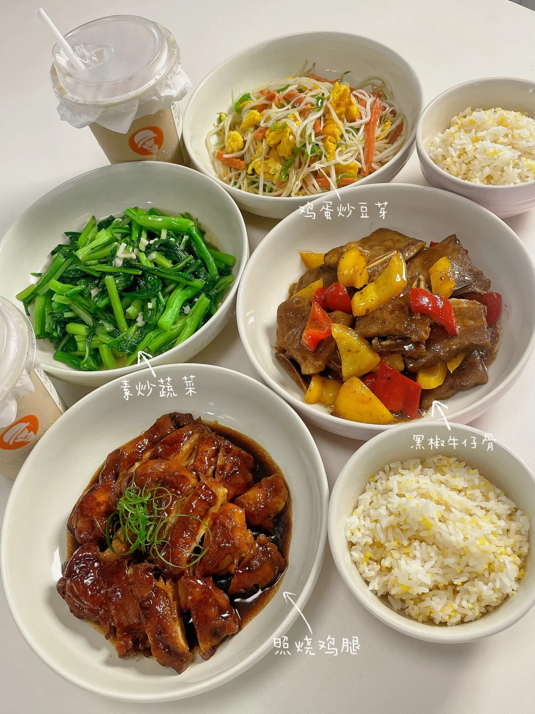 在家吃干净清爽的饭🍚