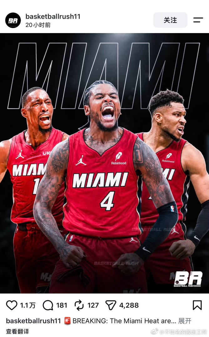 #NBA[超话]#  

美媒梭哈这一块[淡淡的] ​