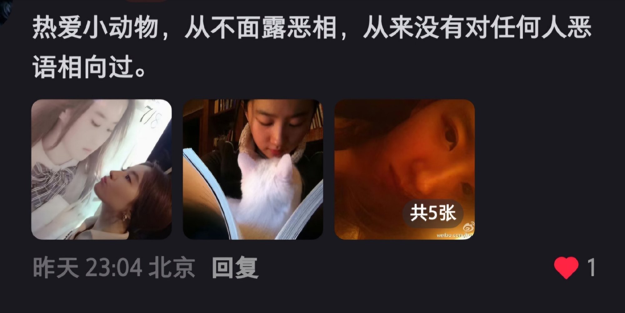 刘亦菲的全球待遇：海外封面35个国家135封（华人女星历史排名第四...