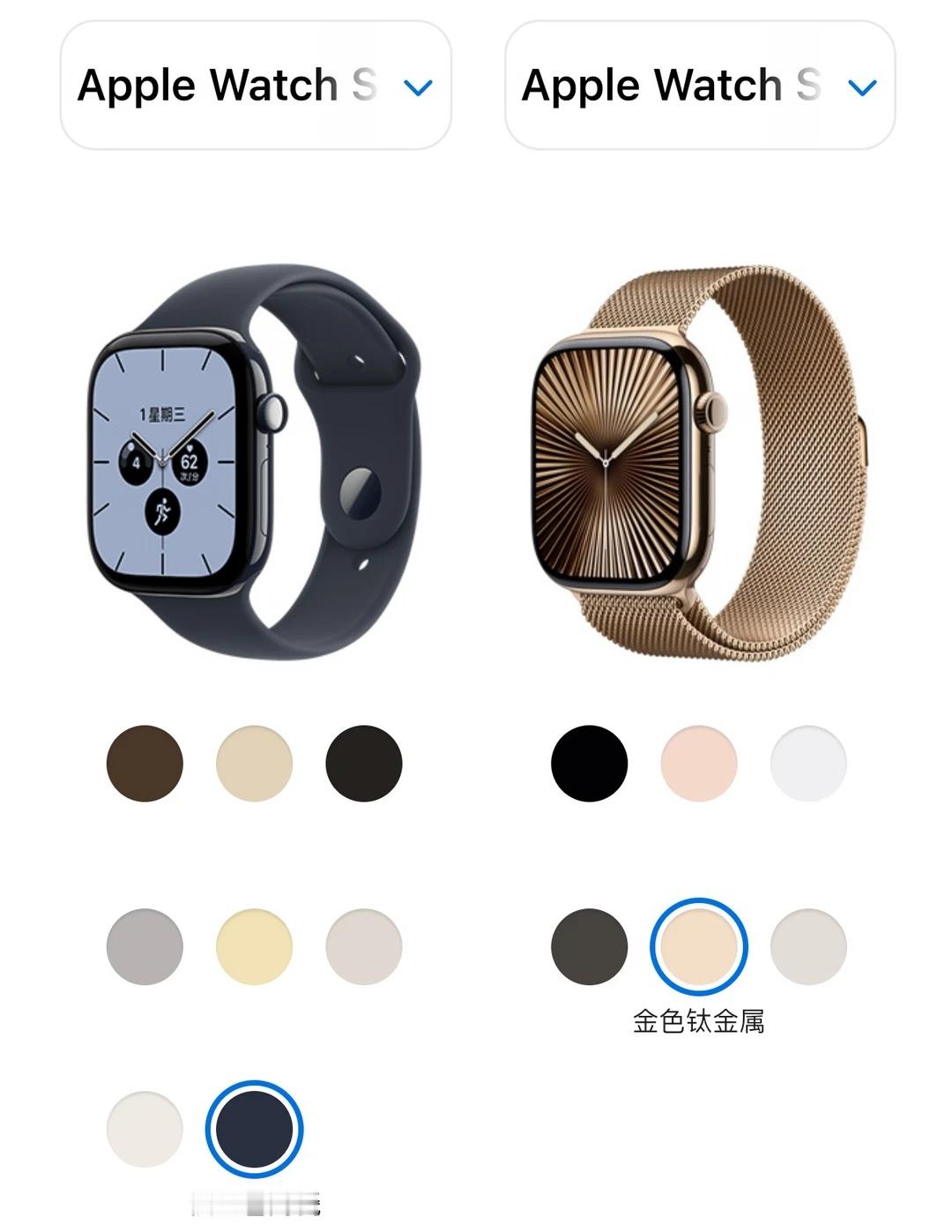 苹果手表这是怎么了？
图1左边 Apple Watch S12，右边 Apple Watch S10，来源于官网的图片，这边框真让人梦回 S5（图2） 了 ​​​